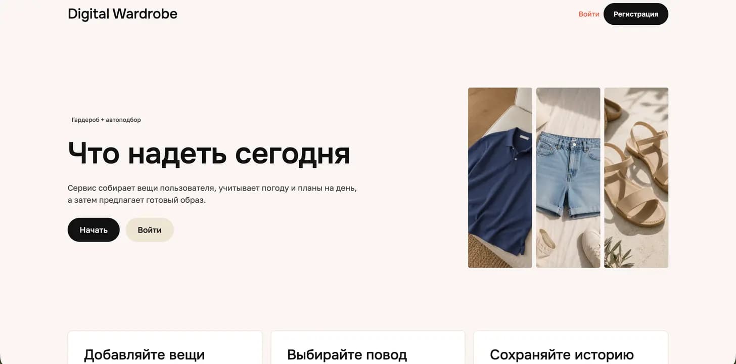 Работа ученика 2