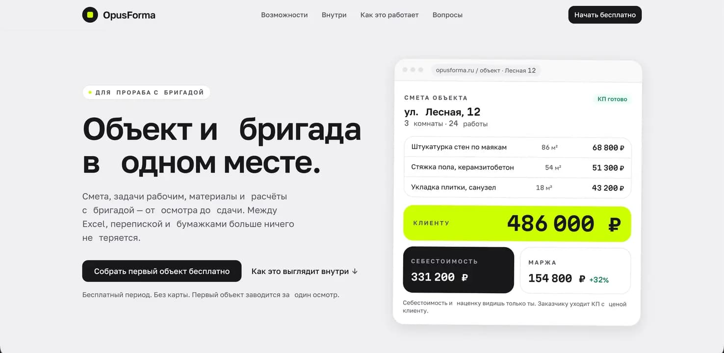 Работа ученика 26